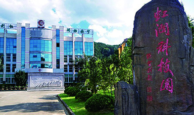 為有英杰多才志，海西腹地展新顏：虹潤(rùn)公司董事長(zhǎng)林善平先生獲“海西綠色腹地產(chǎn)業(yè)創(chuàng)業(yè)創(chuàng)新領(lǐng)軍人才”榮譽(yù)稱