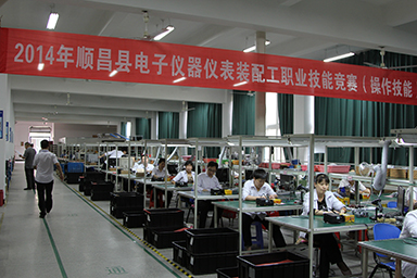 虹潤公司舉辦2014年順昌縣電子儀器儀表裝配工職業(yè)技能競(jìng)賽