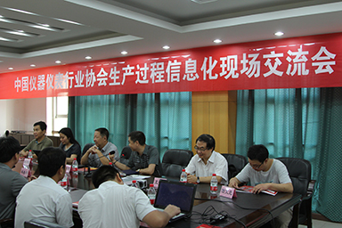順昌虹潤土洋結(jié)合，積極推進生產(chǎn)過程信息化--中儀協(xié)兩化融合試點項目虹潤交流診斷活動紀(jì)實